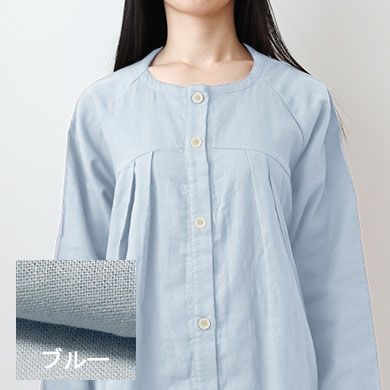 ブルー