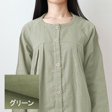 グリーン