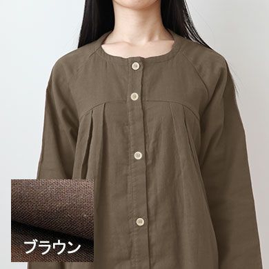 ブラウン