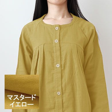マスタードイエロー