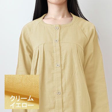 クリームイエロー