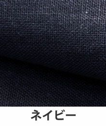 ネイビー