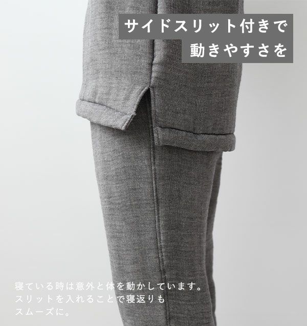 サイドスリット付きで動きやすさを