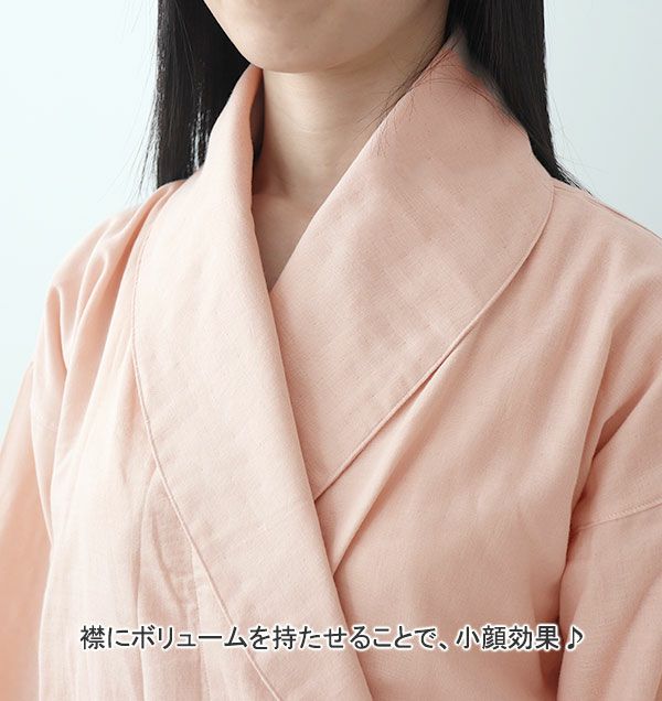 えり元