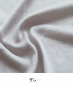 グレー