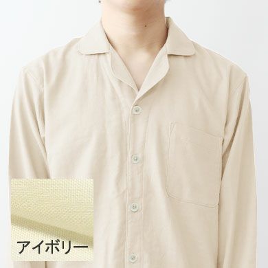 アイボリー