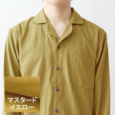 マスタードイエロー