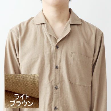 ライトブラウン