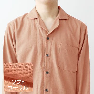 ソフトコーラル