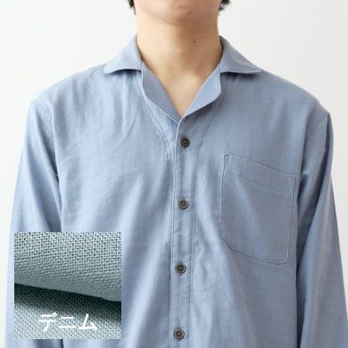 デニム