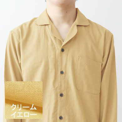 クリームイエロー