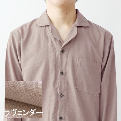 ラヴェンダー