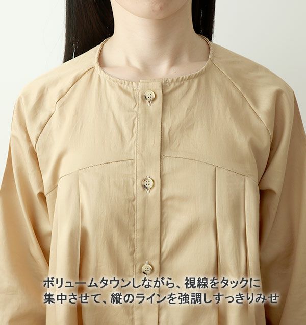 まえタック