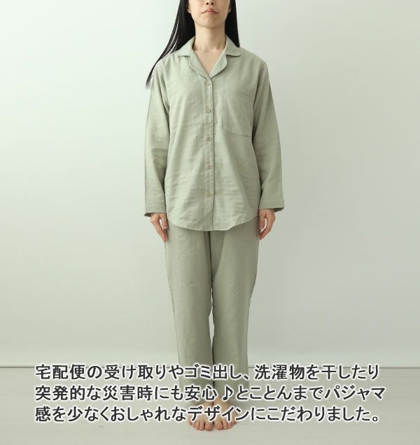よこ