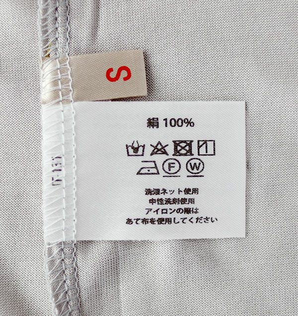 洗濯表示表