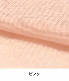 ピンク