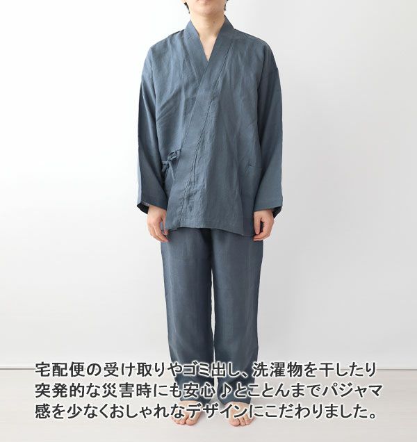 全身前