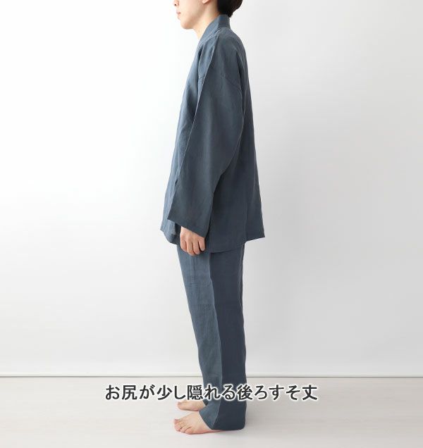 全身横
