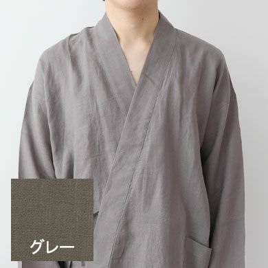 グレー