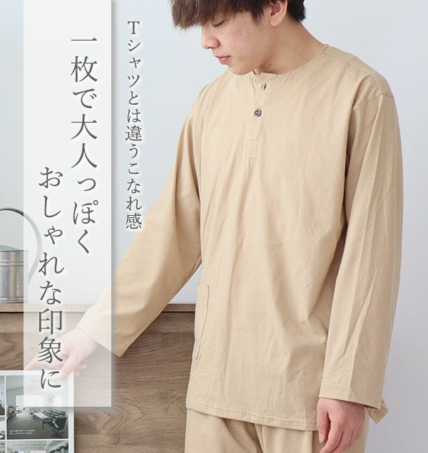 ヘンリーネック