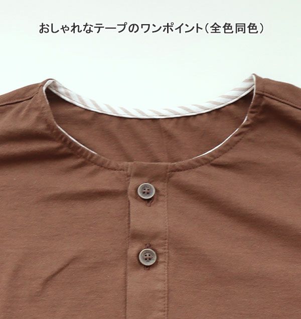 タック