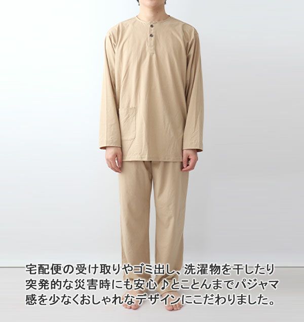 全身前