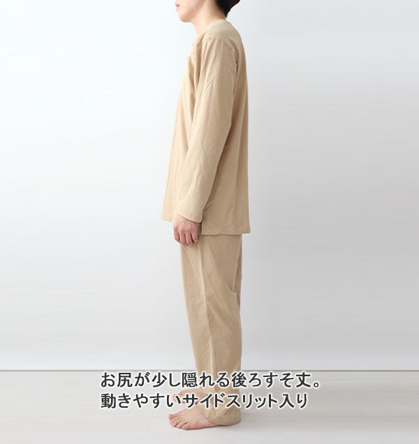 全身横