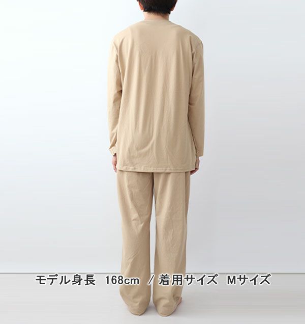 全身後