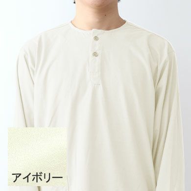 アイボリー