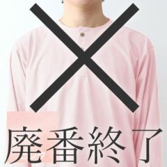 ピンク