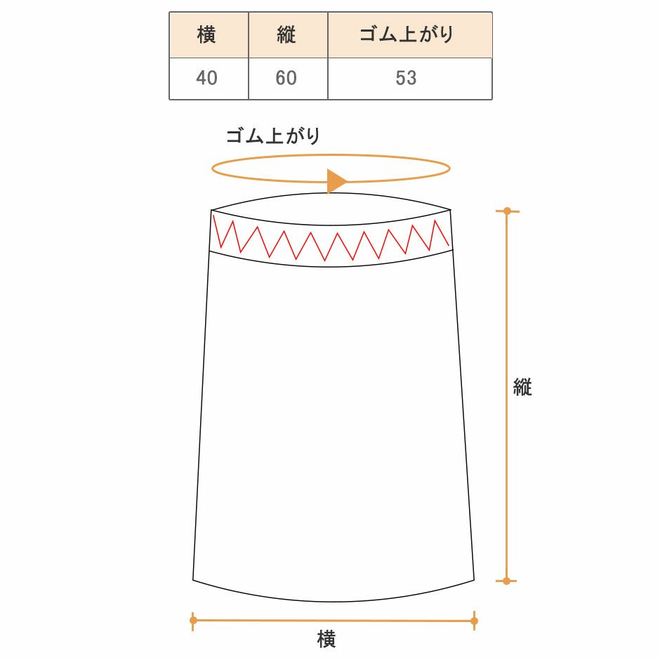 サイズ