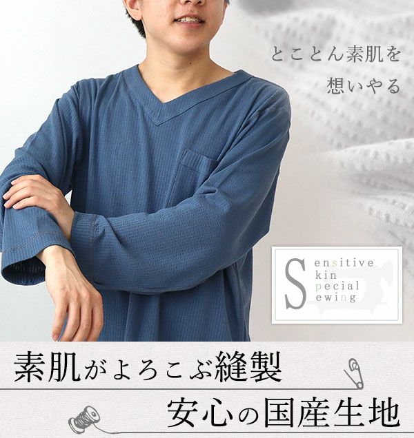 敏感肌1