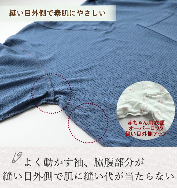 敏感肌2