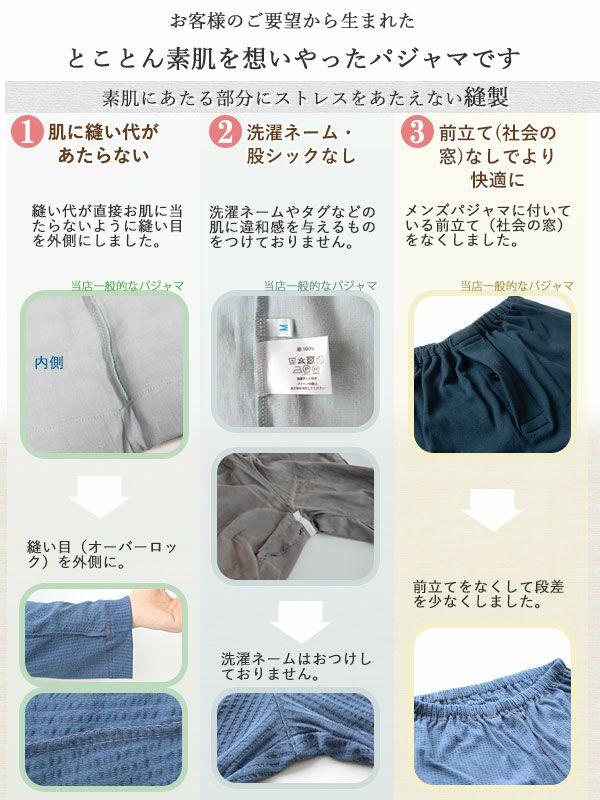 敏感肌4