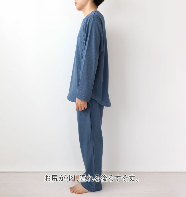 全身横