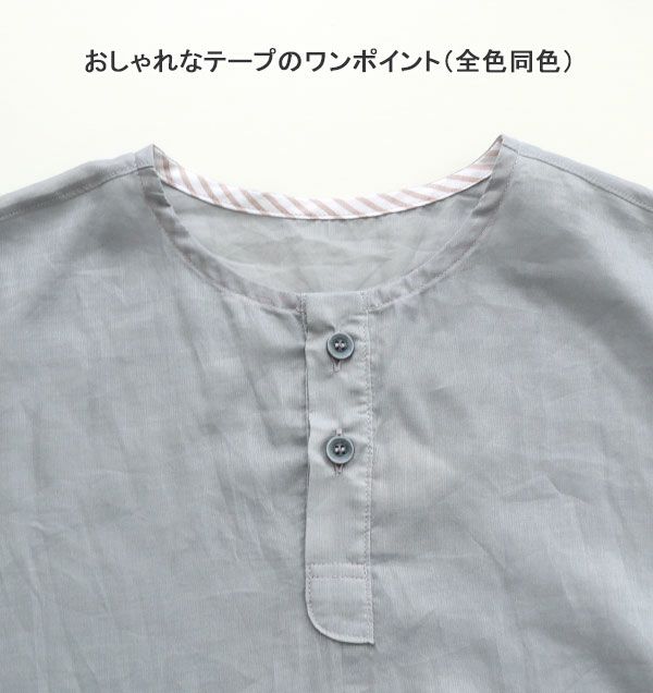 タック