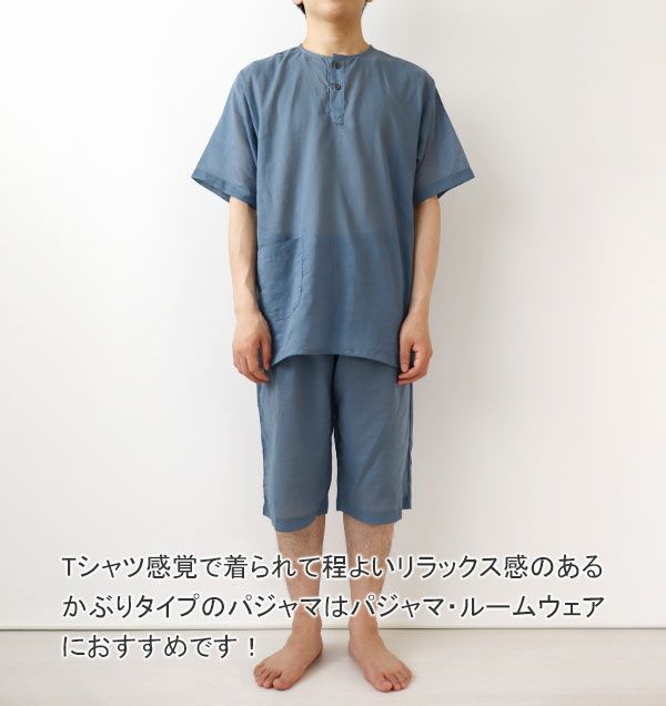 全身前