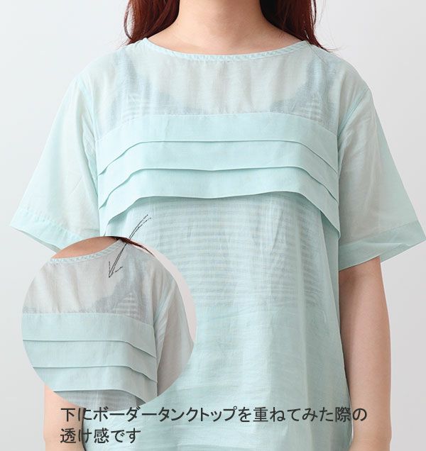 胸元