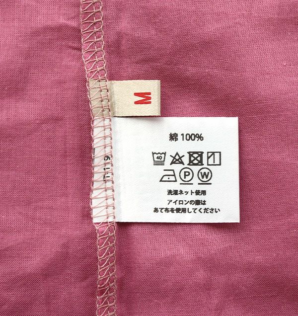 上着タグ