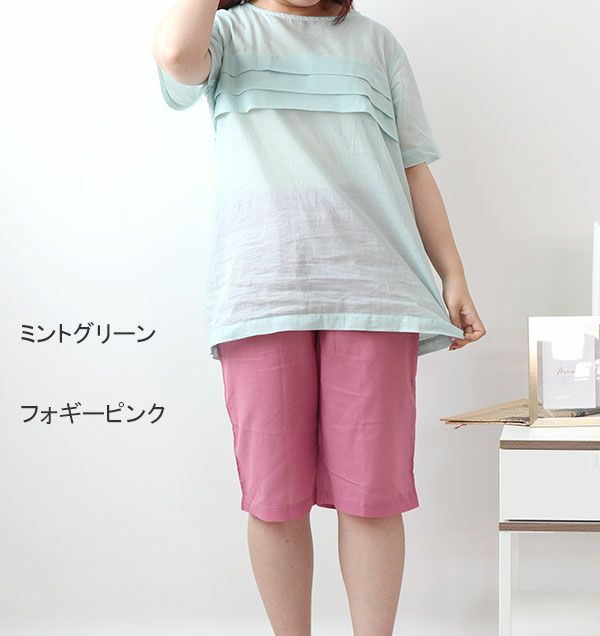 コーディネート1