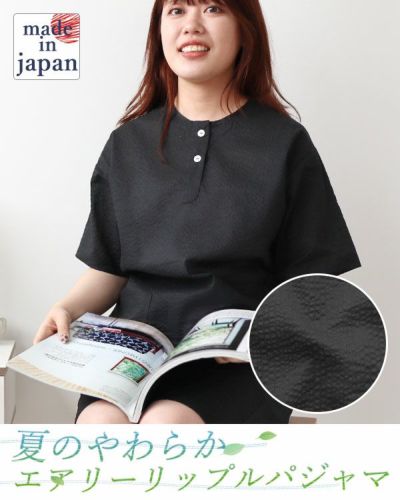 エアリーリップルレディースパジャマ上下セット・半袖/かぶり/短パン/ヘンリーネック