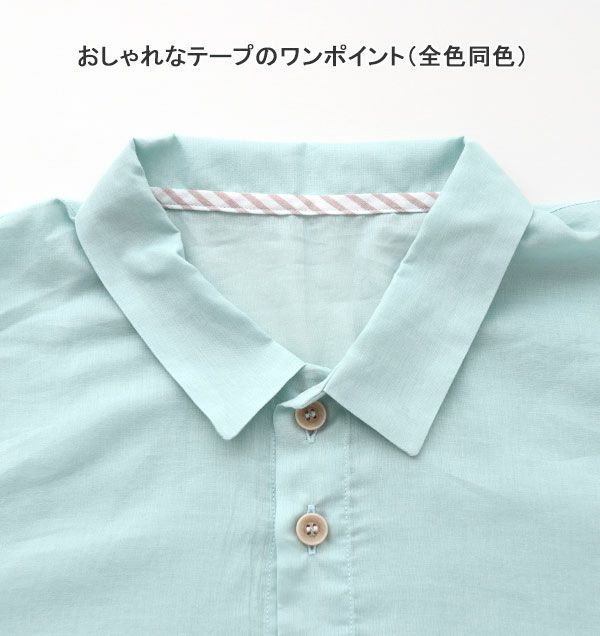 タック