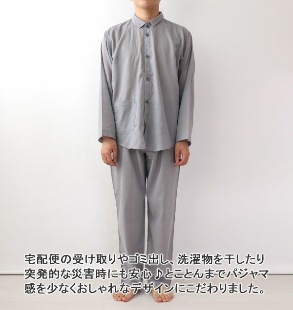 全身前