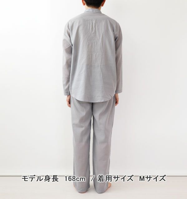 全身後