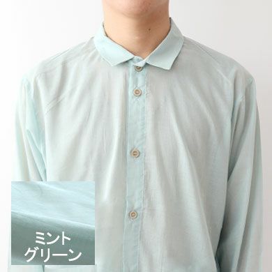 ミントグリーン