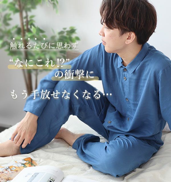 透け感