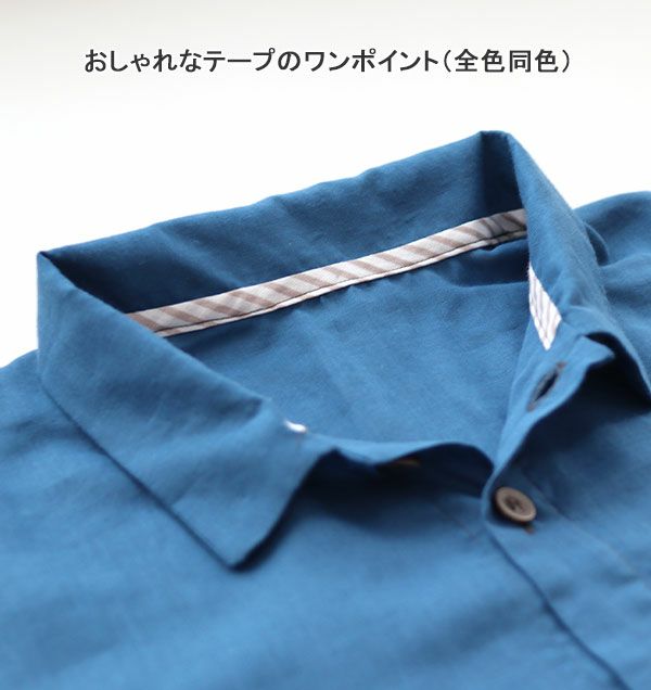 タック
