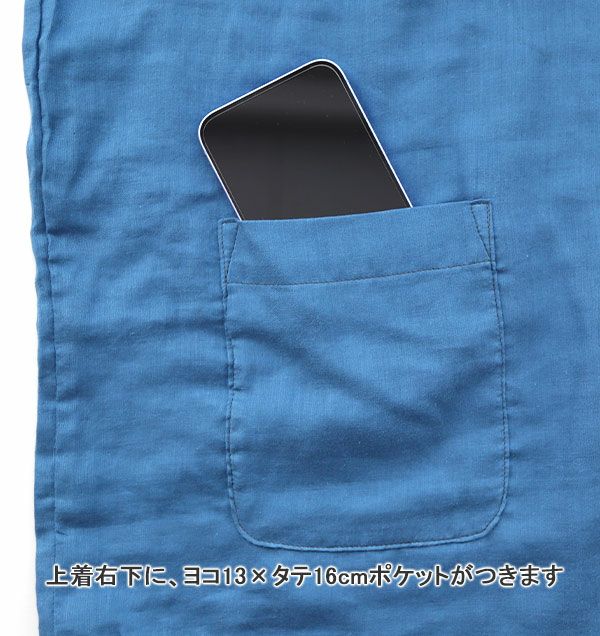 上着ポケット
