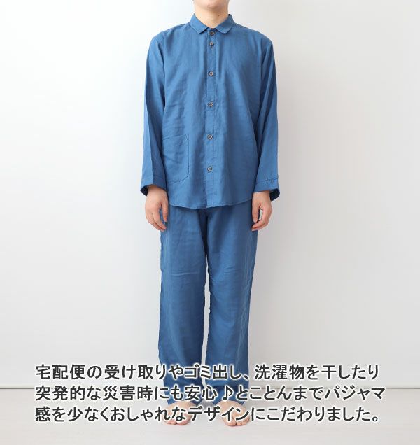 全身前