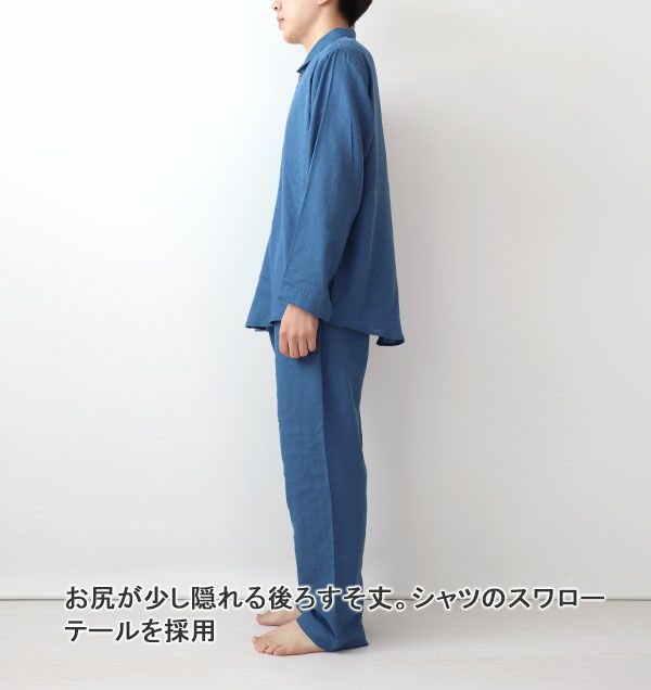 全身横